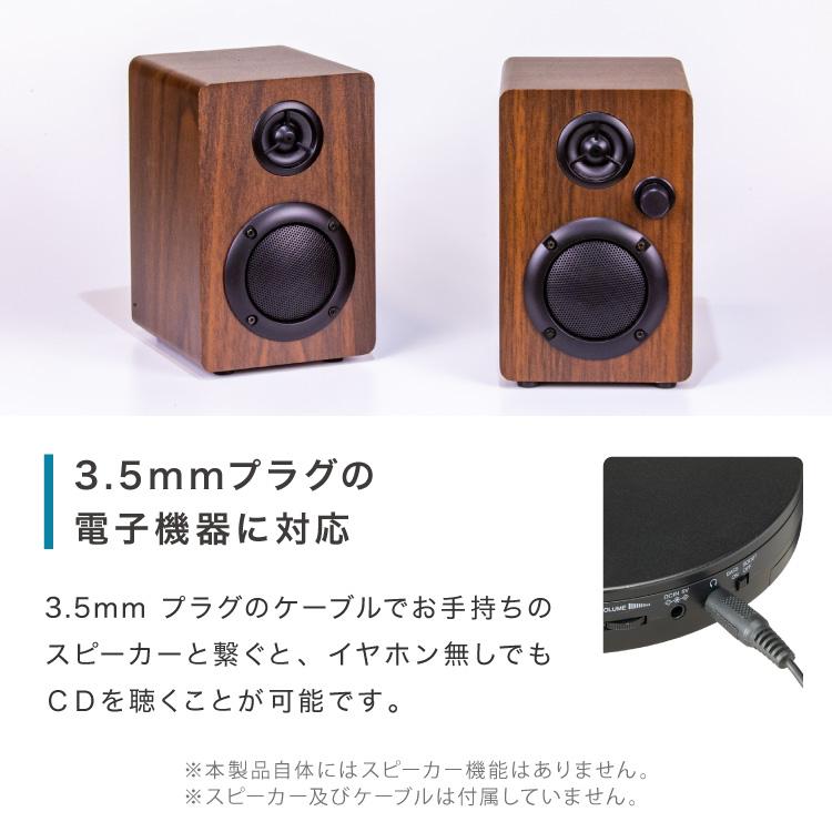 CD➕MDプレーヤー スピーカー2個 simplus（シンプラス） CDプレーヤー ポータブル 2電源対応 小型