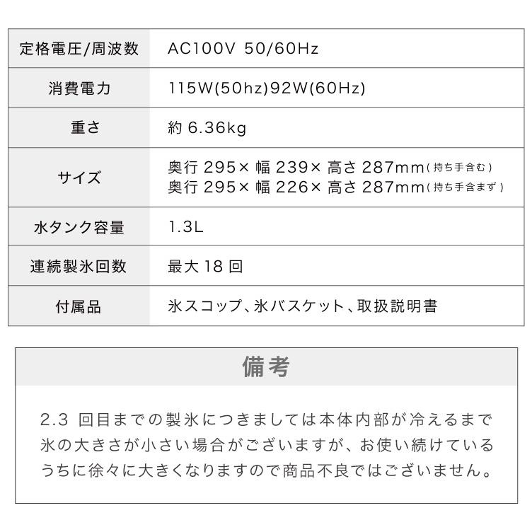 simplus 製氷機 最短6分 透明氷 氷作り 5サイズ調整可能 最小クラス