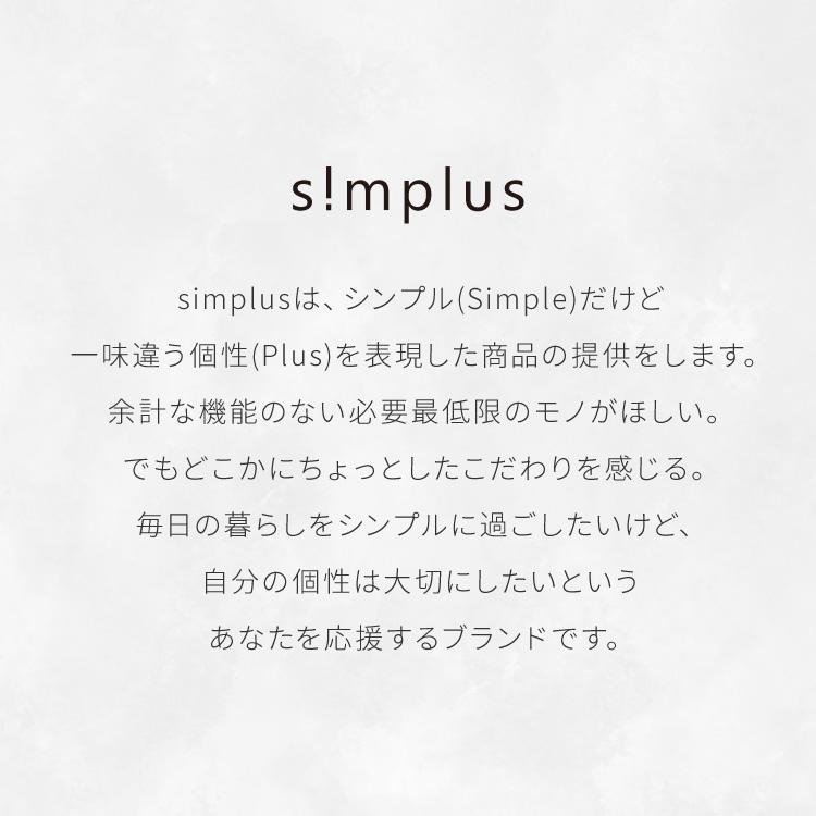 simplus（シンプラス） 食洗機 独立乾燥モード搭載 工事不要 3~4人用
