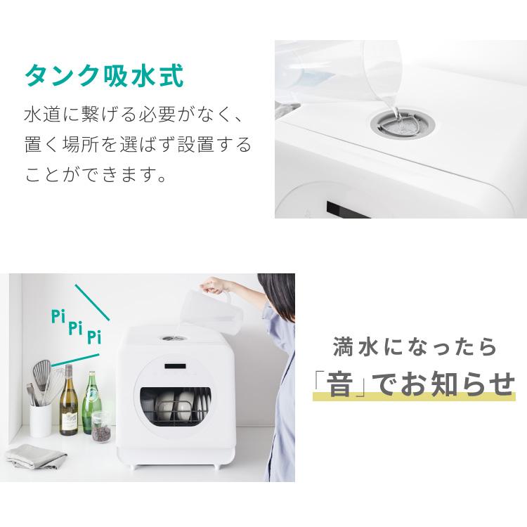 simplus（シンプラス） 食洗機 独立乾燥モード搭載 工事不要 3~4人用