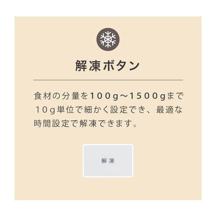 simplus（シンプラス） 電子レンジ 単機能 18L ターンテーブル式