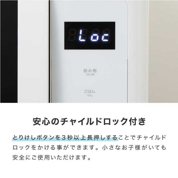 simplus（シンプラス） 電子レンジ 単機能 18L ターンテーブル式
