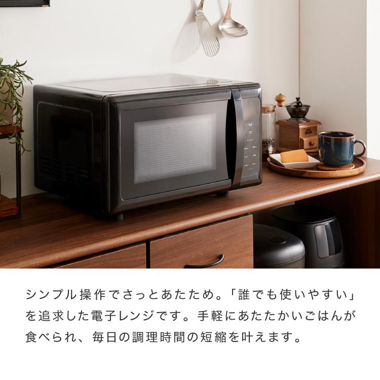 simplus（シンプラス） 電子レンジ 単機能 18L ターンテーブル式
