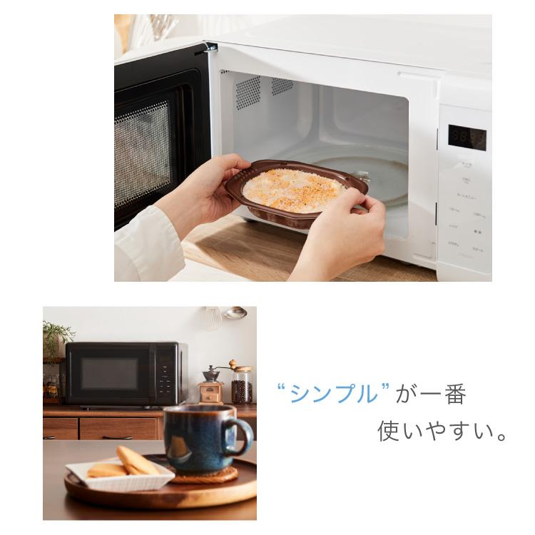 simplus（シンプラス） 電子レンジ 単機能 18L ターンテーブル式