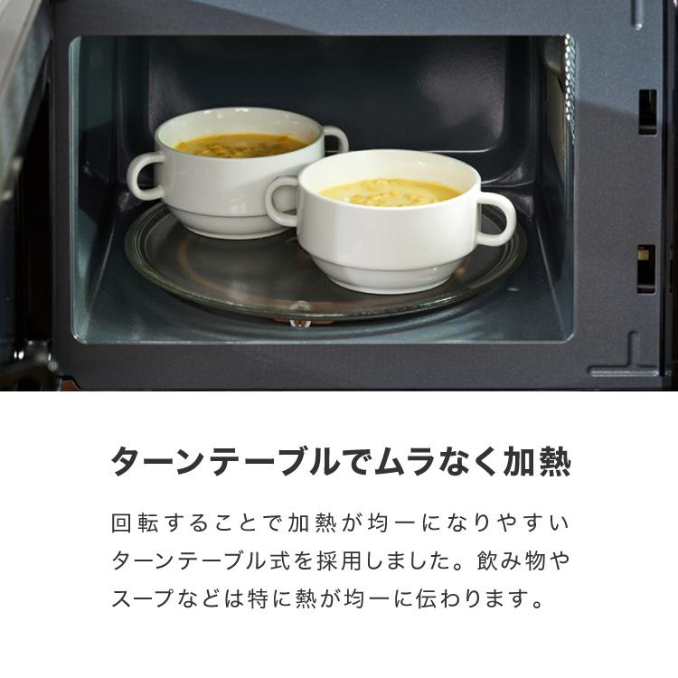 simplus（シンプラス） 電子レンジ 単機能 18L ターンテーブル式