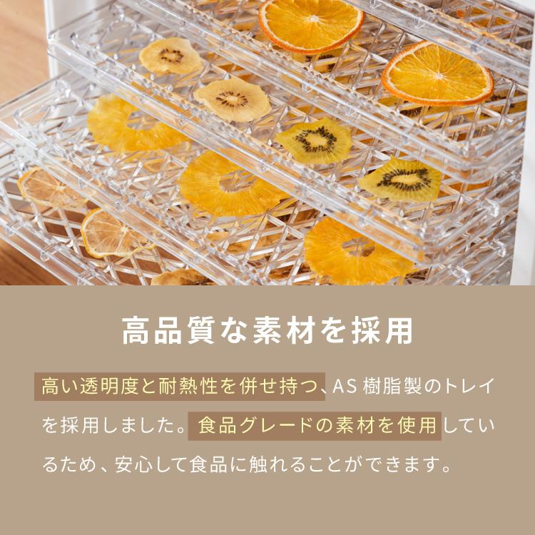 simplus（シンプラス） フードドライヤー 6段 ディハイドレーター 食品