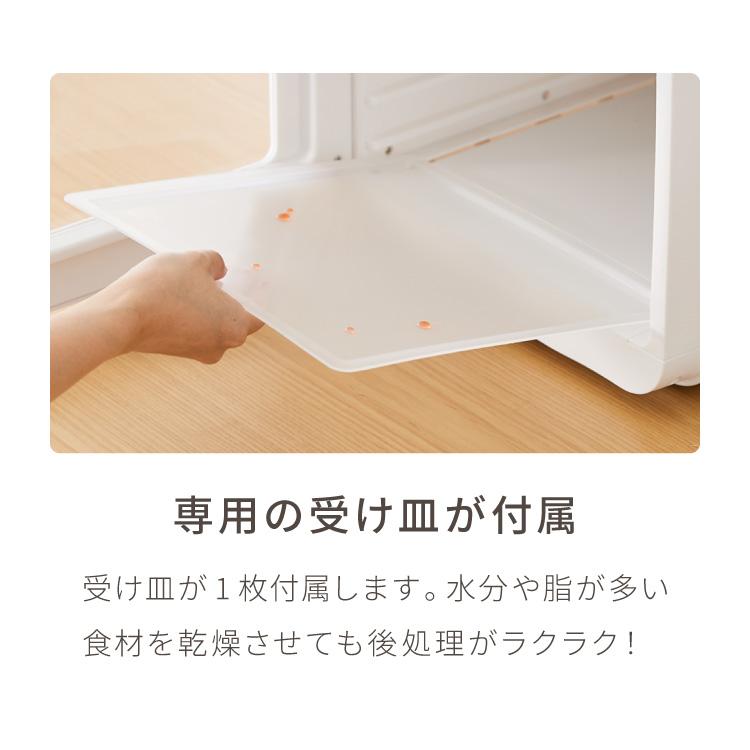 simplus（シンプラス） フードドライヤー 6段 ディハイドレーター 乾燥