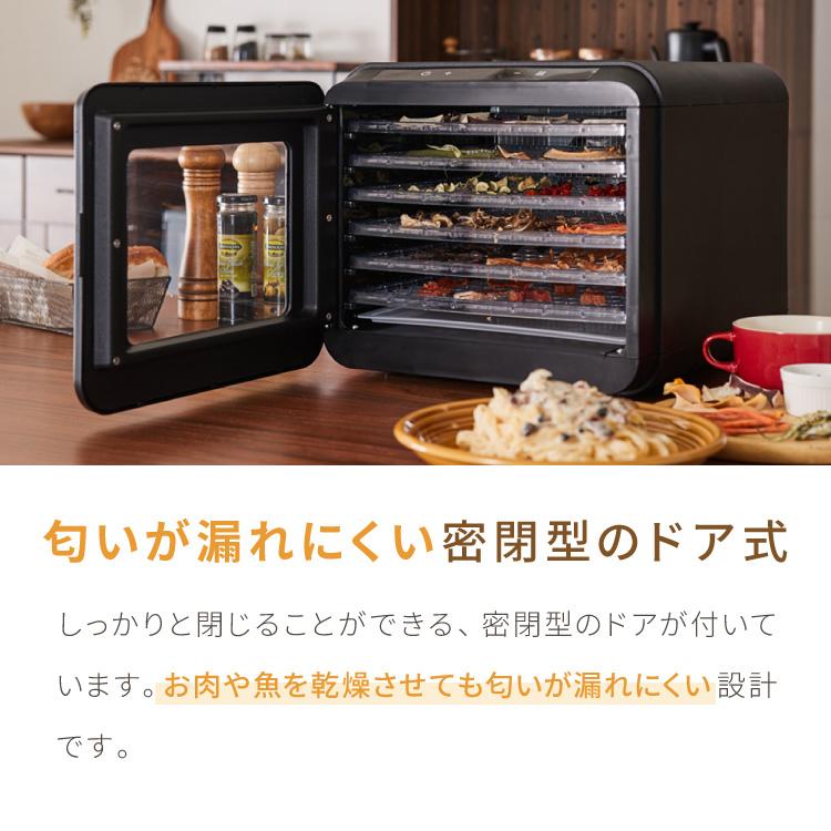 simplus（シンプラス） フードドライヤー 6段 ディハイドレーター 食品