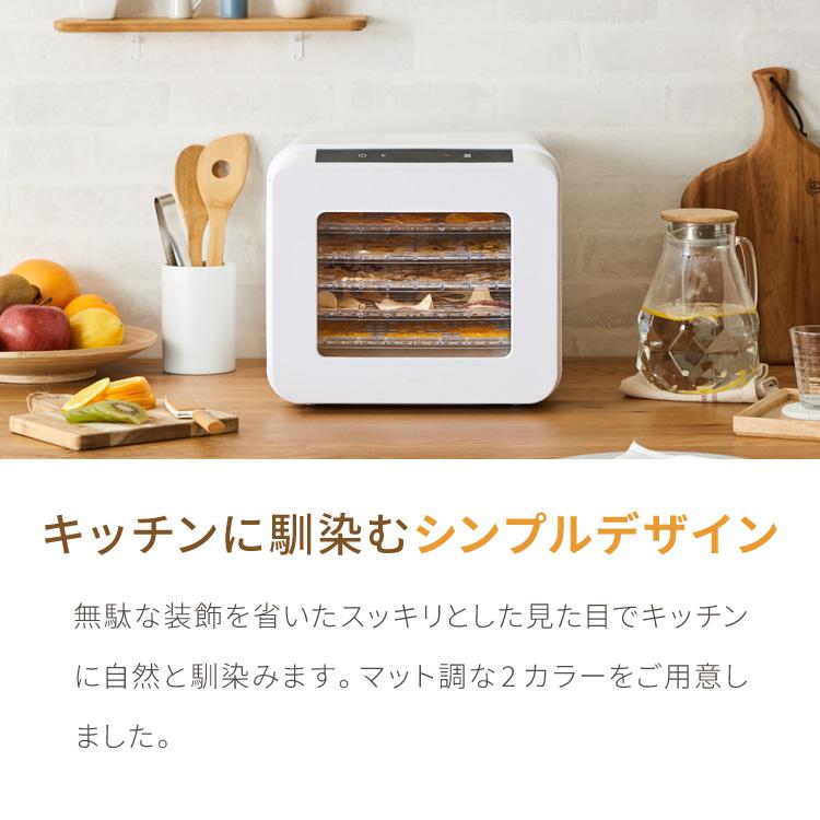 simplus（シンプラス） フードドライヤー 6段 ディハイドレーター 食品