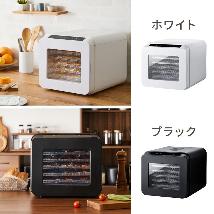 simplus（シンプラス） フードドライヤー 6段 ディハイドレーター 食品