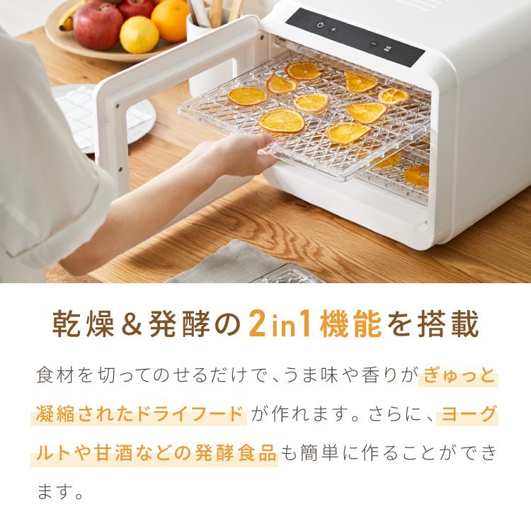 simplus（シンプラス） フードドライヤー 6段 ディハイドレーター 食品