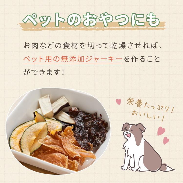 simplus（シンプラス） フードドライヤー 6段 ディハイドレーター 食品