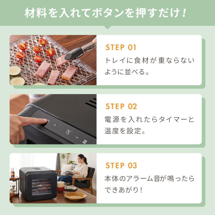 simplus（シンプラス） フードドライヤー 6段 ディハイドレーター 食品