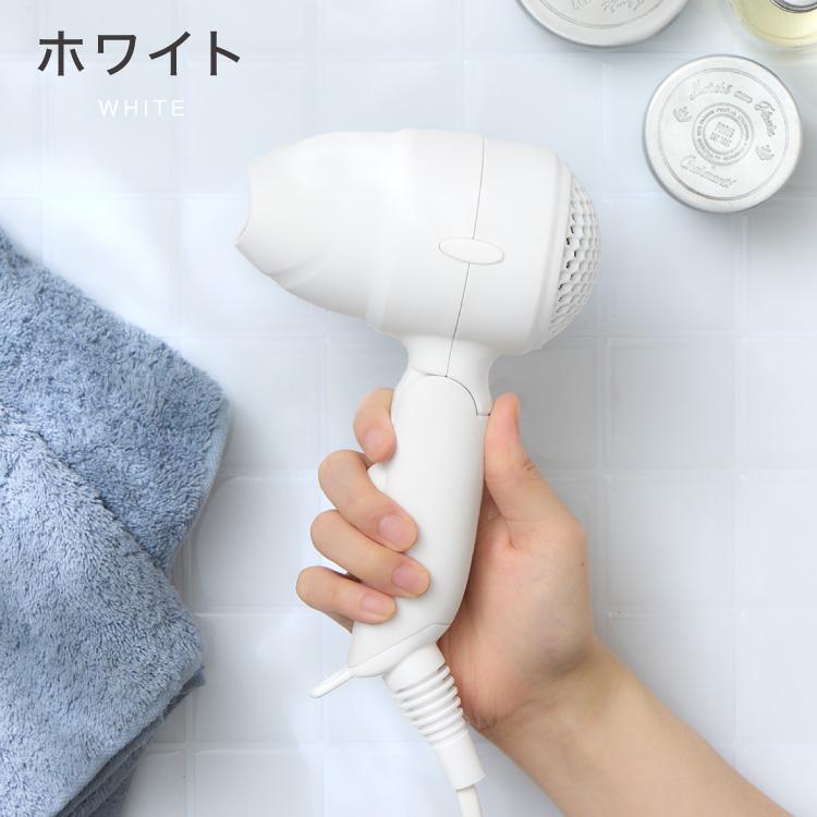 ヘアドライヤー 折りたたみ 速乾 ツヤ 美髪 ケア 時短 ダメージ軽減