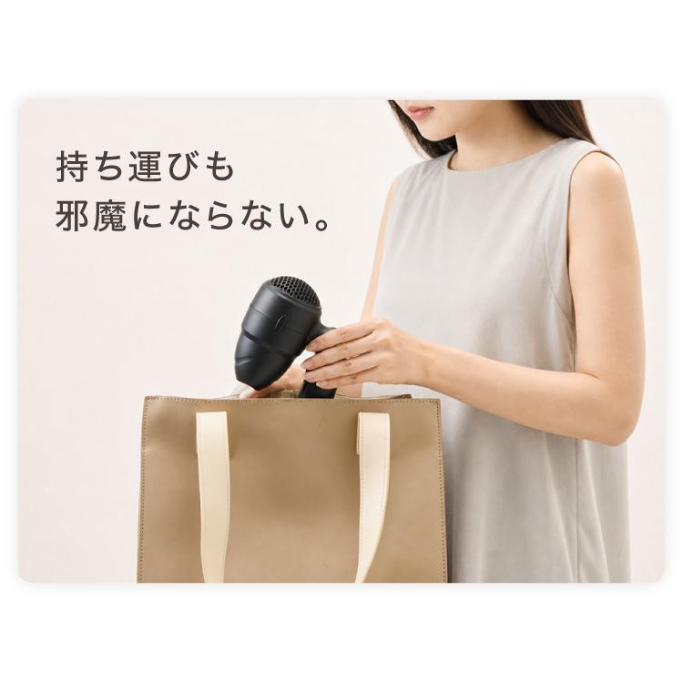 Capilina 折りたたみ式ヘアドライヤー 本体 旅行にも、いつもの髪型を