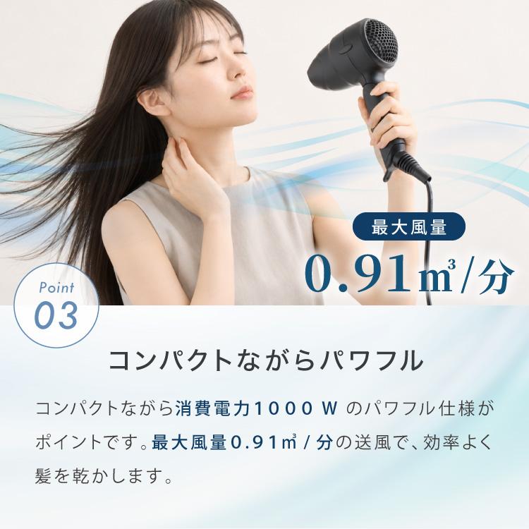 ヘアドライヤー 折りたたみ 速乾 ツヤ 美髪 ケア 時短 ダメージ軽減