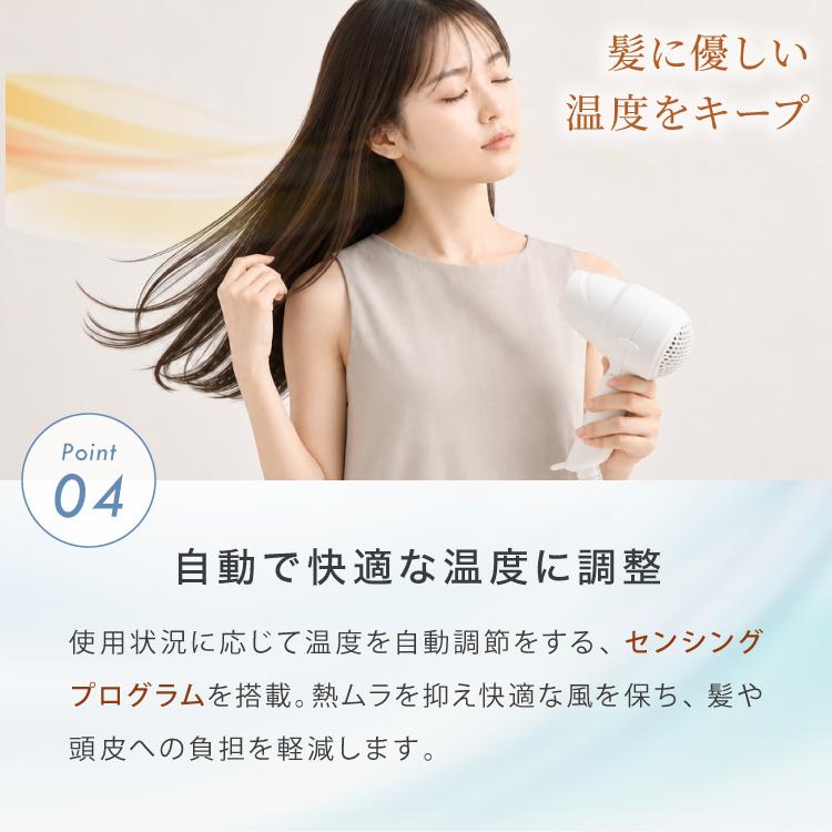 ヘアドライヤー 折りたたみ 速乾 ツヤ 美髪 ケア 時短 ダメージ軽減