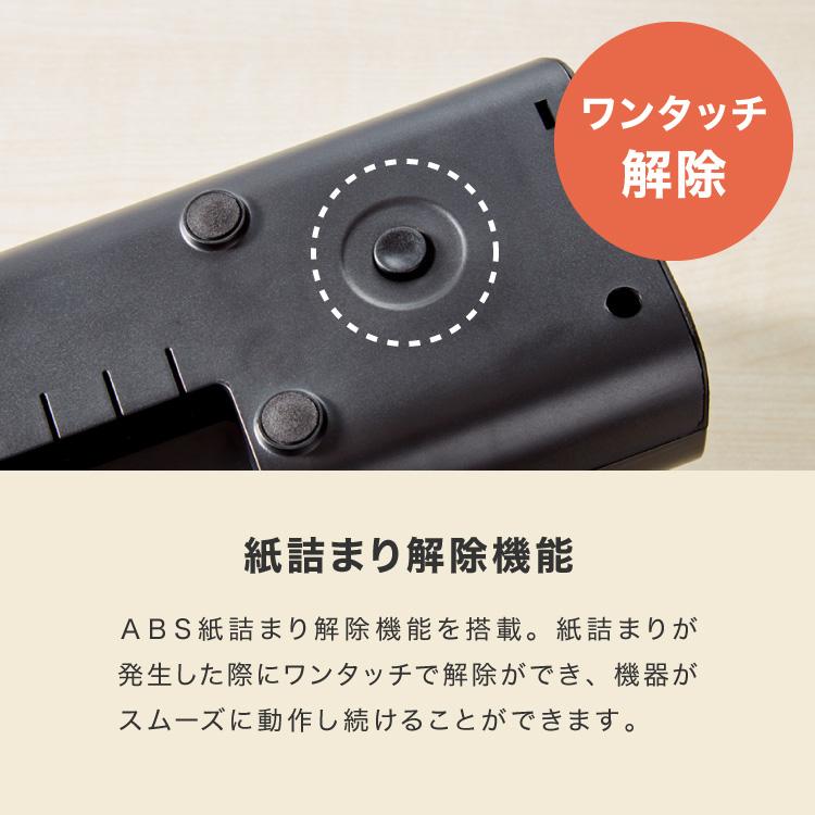 simplus（シンプラス） ラミネーター A4対応 ウォームアップ時間3分