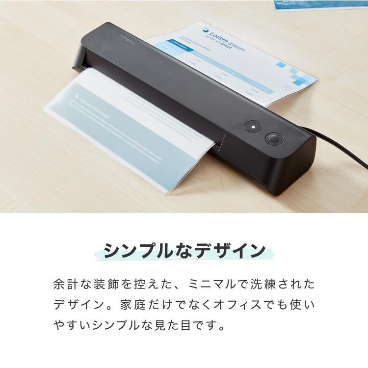 simplus（シンプラス） ラミネーター A4対応 ウォームアップ時間3分
