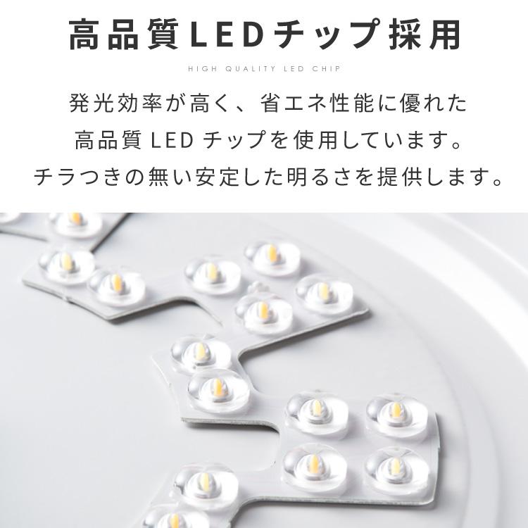 simplus（シンプラス） シーリングライト 4畳 リモコン付き 無段階調色