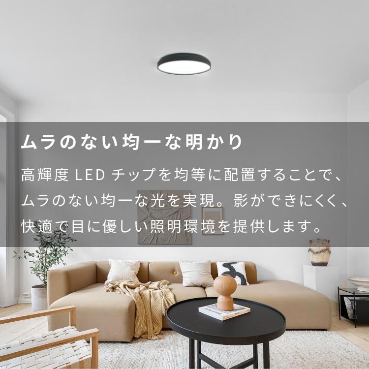 simplus（シンプラス） シーリングライト 4畳 リモコン付き 無段階調色