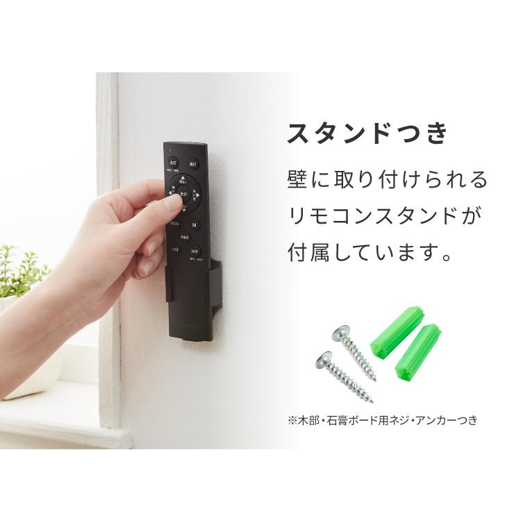 simplus（シンプラス） シーリングライト 6畳 リモコン付き 無段階調色