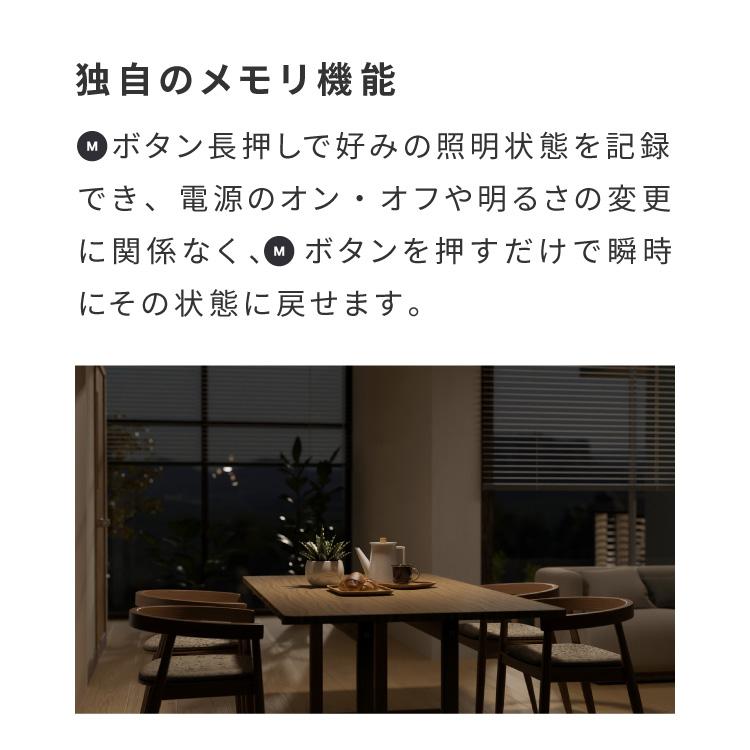 simplus（シンプラス） シーリングライト 6畳 リモコン付き 無段階調色