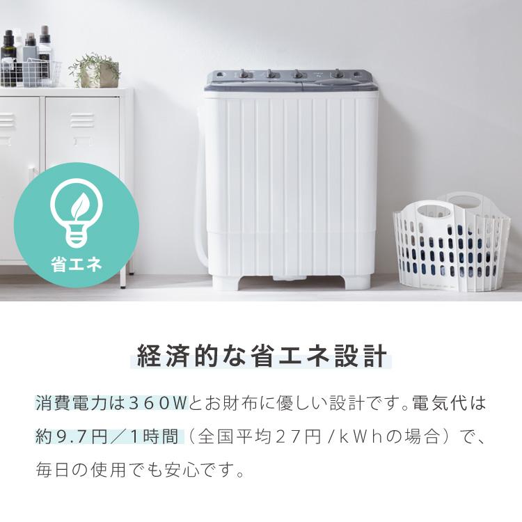 simplus（シンプラス） 縦型二槽式 7kg simplus 洗濯機 二層式洗濯機