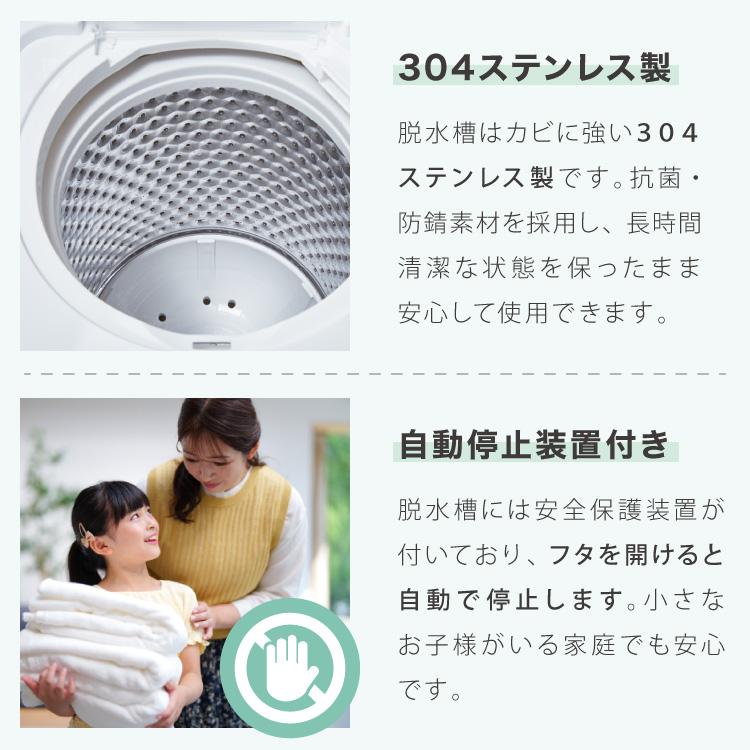 simplus（シンプラス） 縦型二槽式 7kg simplus 洗濯機 二層式洗濯機