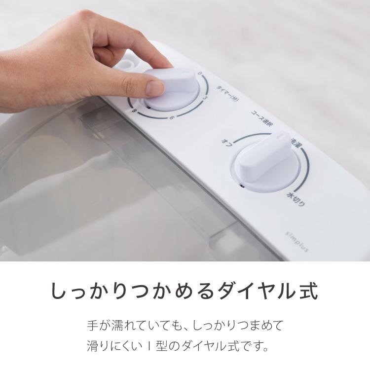 【店頭販売のみ】2018年製・Simplusの6.0㎏洗濯機 入荷しました！！ 138784-80-