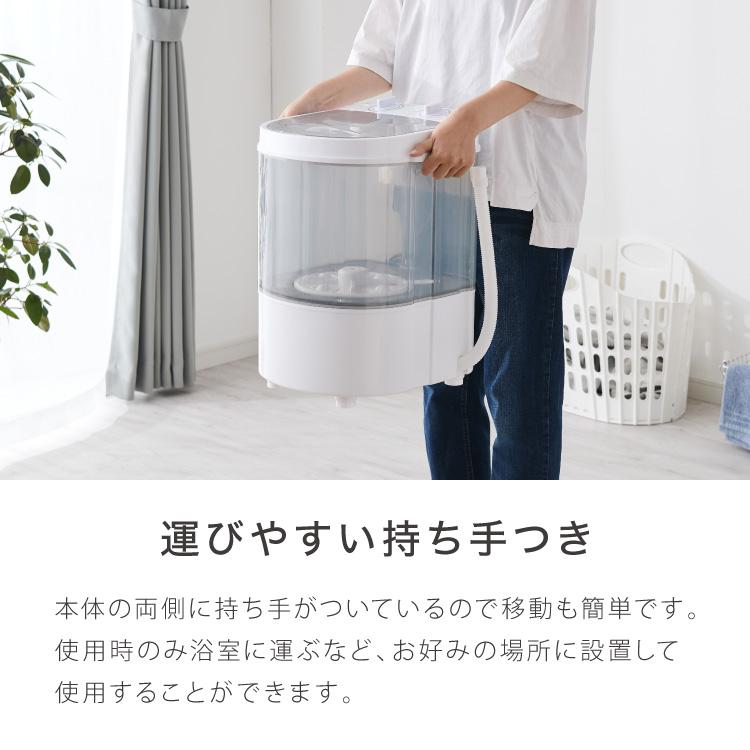 simplus（シンプラス） バケツ洗濯機 脱水付き お湯洗い 小型洗濯機