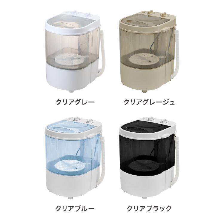 simplus（シンプラス） バケツ洗濯機 脱水付き お湯洗い 小型洗濯機