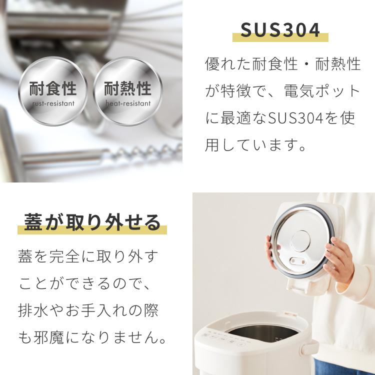 simplus（シンプラス） 電気ポット 3.2L 省エネモード 保温 マイコン式