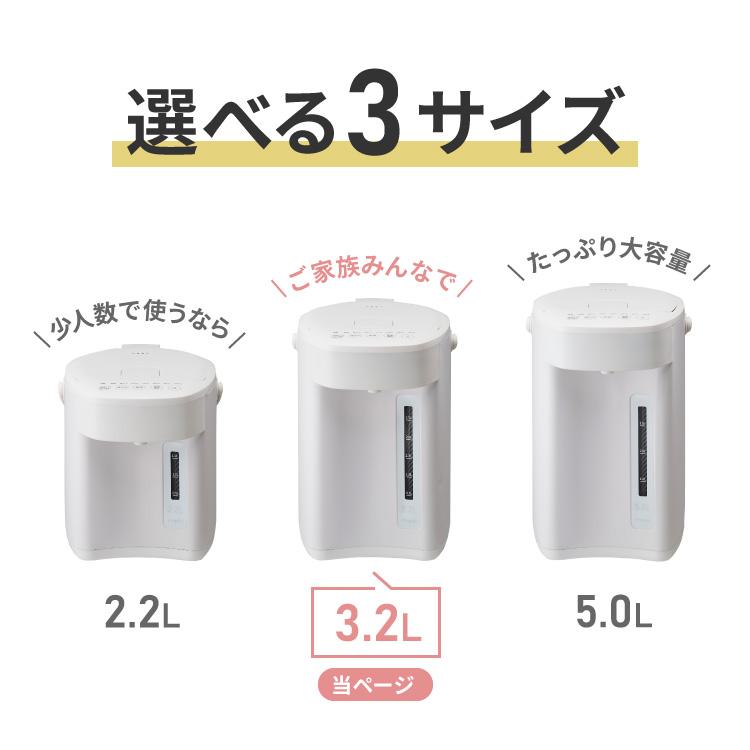 simplus（シンプラス） 電気ポット 3.2L 省エネモード 保温 マイコン式