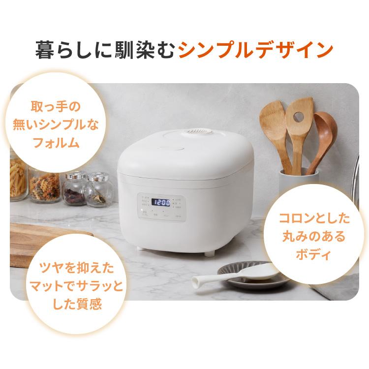 炊飯器 本体 ホワイト シンプルデザイン ブランド直営店
