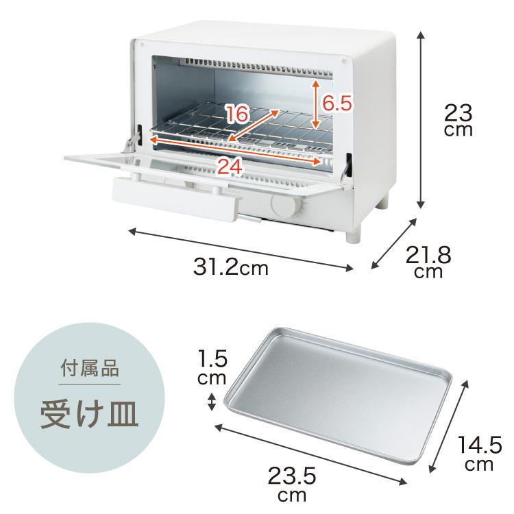 simplus（シンプラス） トースター 2枚焼き オーブントースター パン