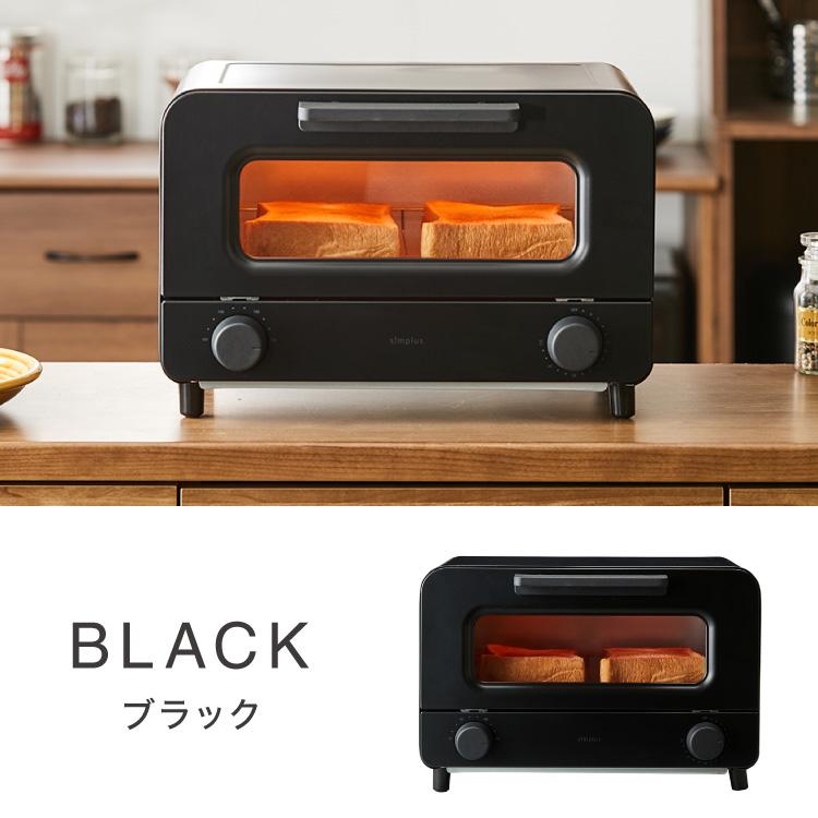 トースター 11L 1000W 2枚焼きオーブントースター 100℃~230℃ タイマー
