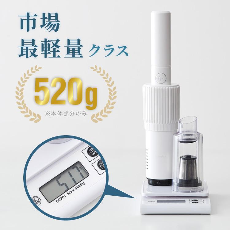 simplus（シンプラス） コードレス掃除機 超軽量 紙パック不要