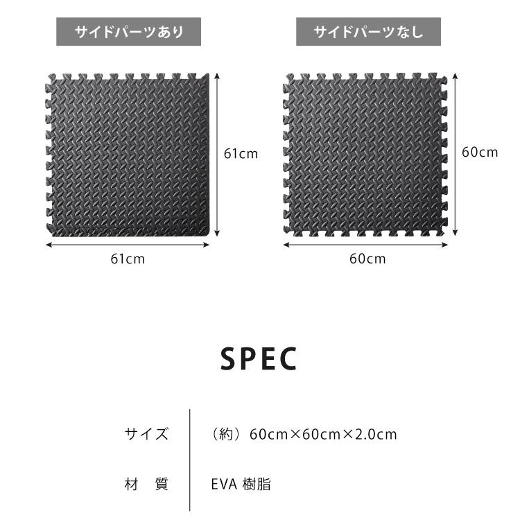 リコメン堂 トレーニングマット 滑り止め 抗菌 防臭 60cm ジョイント式
