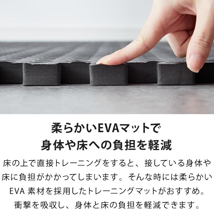 リコメン堂 トレーニングマット 滑り止め 抗菌 防臭 60cm ジョイント式