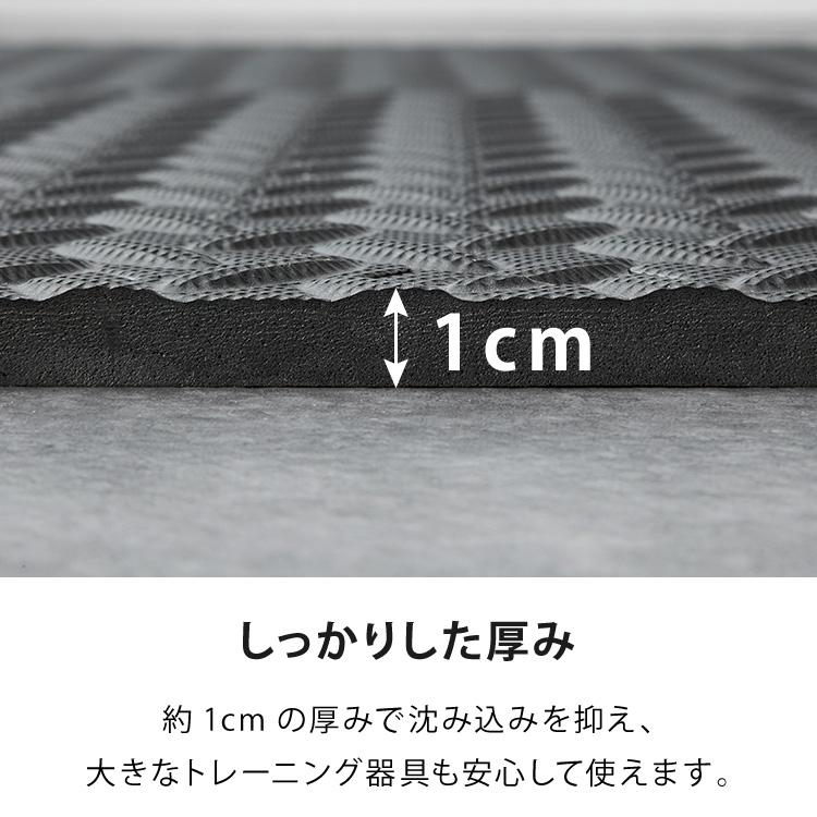 リコメン堂 トレーニングマット 厚型 8枚セット 45×45cm 厚さ1cm
