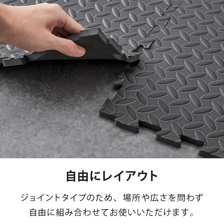 リコメン堂 トレーニングマット 厚型 8枚セット 45×45cm 厚さ1cm
