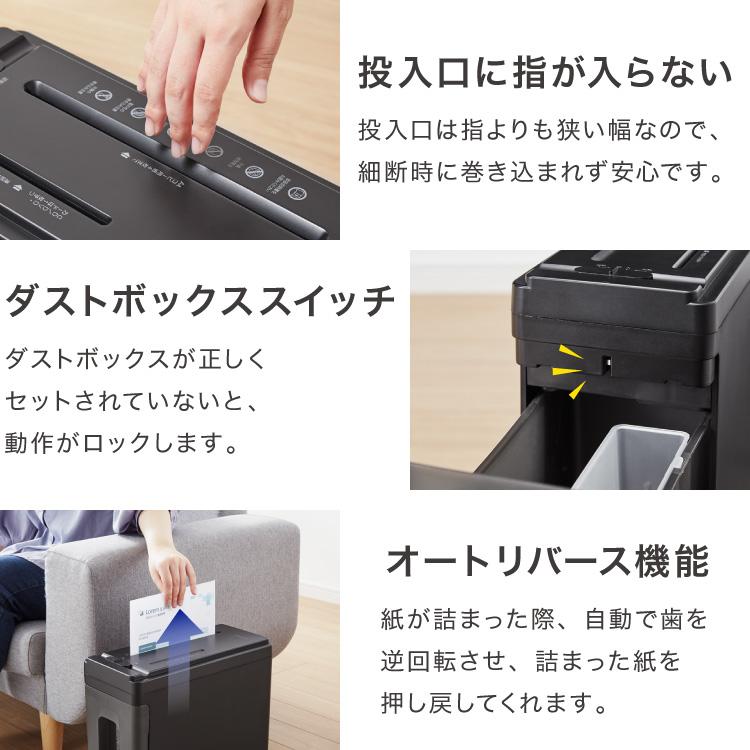 超静音シュレッダー マイクロカット simplus 電動 家用 オフィス 業務