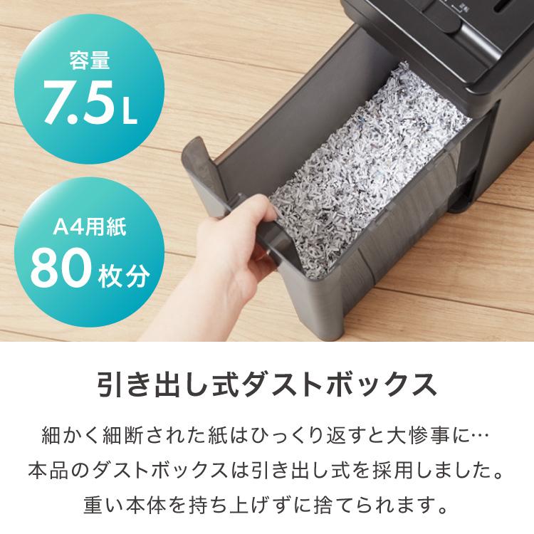 超静音シュレッダー マイクロカット simplus 電動 家用 オフィス 業務