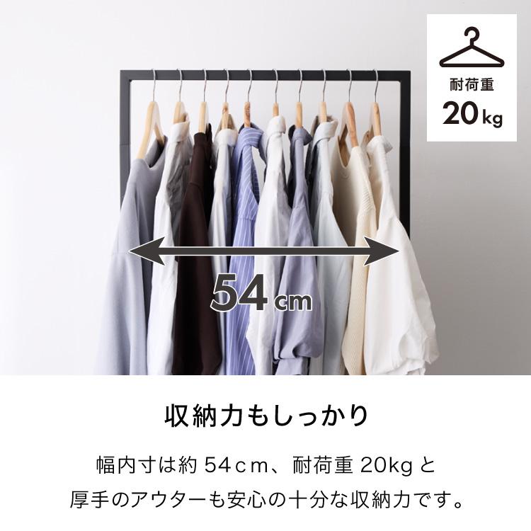 ハンガーラック 省スペース 幅58cm 高さ150cm スチール ブラック ハンガーラック 省スペース 幅58cm 高さ150cm スチール ブラック