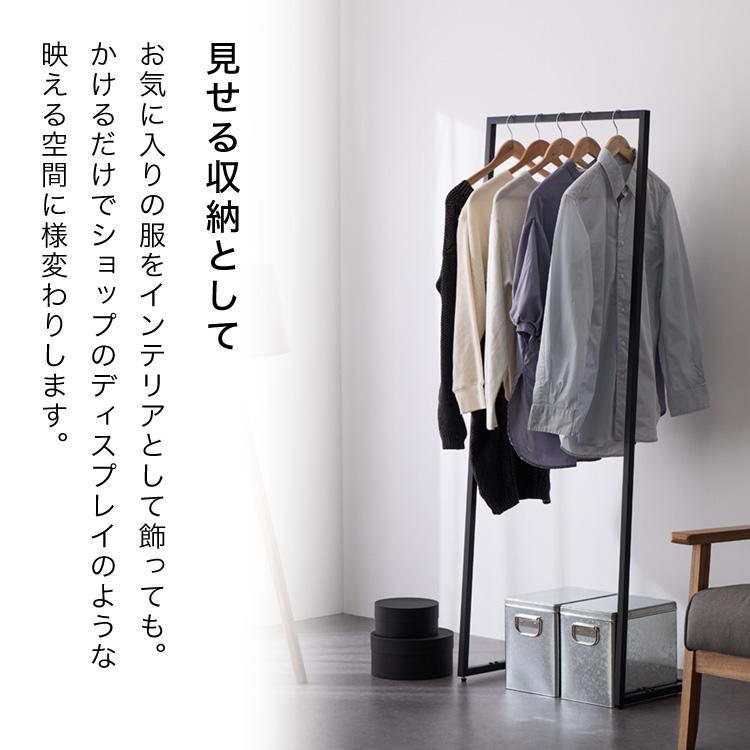 ハンガーラック 省スペース 幅58cm 高さ150cm スチール ブラック ハンガーラック 省スペース 幅58cm 高さ150cm スチール ブラック