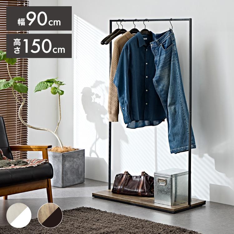リコメン堂 ハンガーラック スリム スチール 幅90cm 棚付き