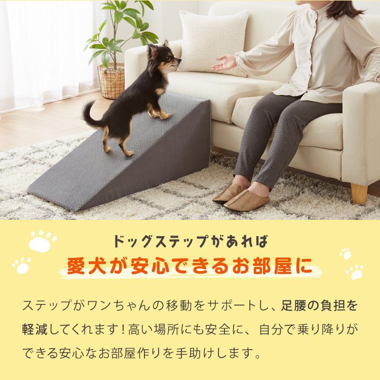 ドッグステップ スロープ 幅40cm ドッグスロープ ウレタン 撥水