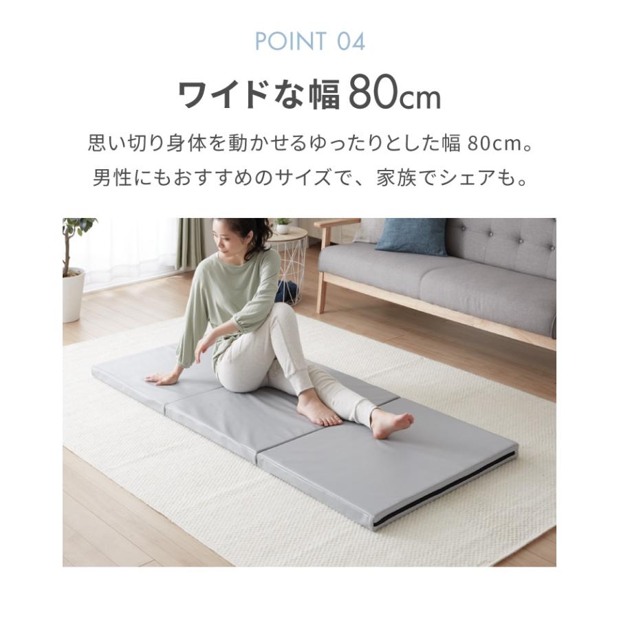 リコメン堂 ストレッチマット 厚手 折りたたみ コンパクト 三つ折り 幅