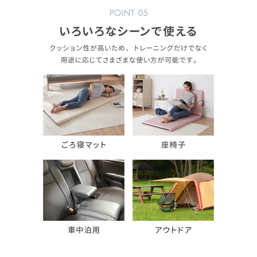 リコメン堂 ストレッチマット 厚手 折りたたみ コンパクト 三つ折り 幅